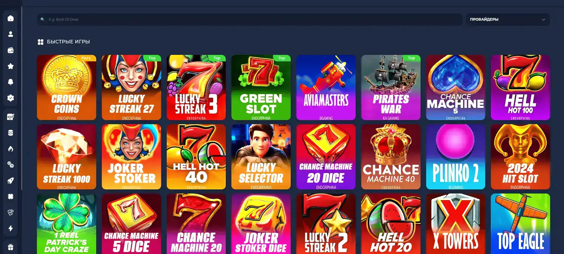 Джекпот в казино Джет